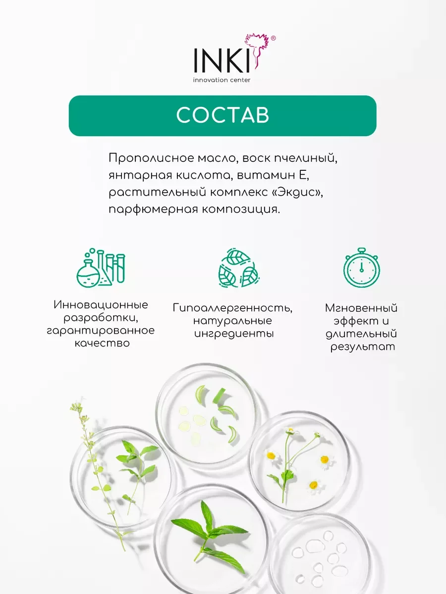 Увлажняющий крем воск для рук, уход за ногтями и кутикулой