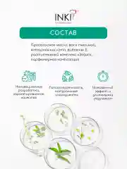 Увлажняющий крем воск для рук, уход за ногтями и кутикулой