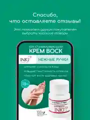 Увлажняющий крем воск для рук, уход за ногтями и кутикулой