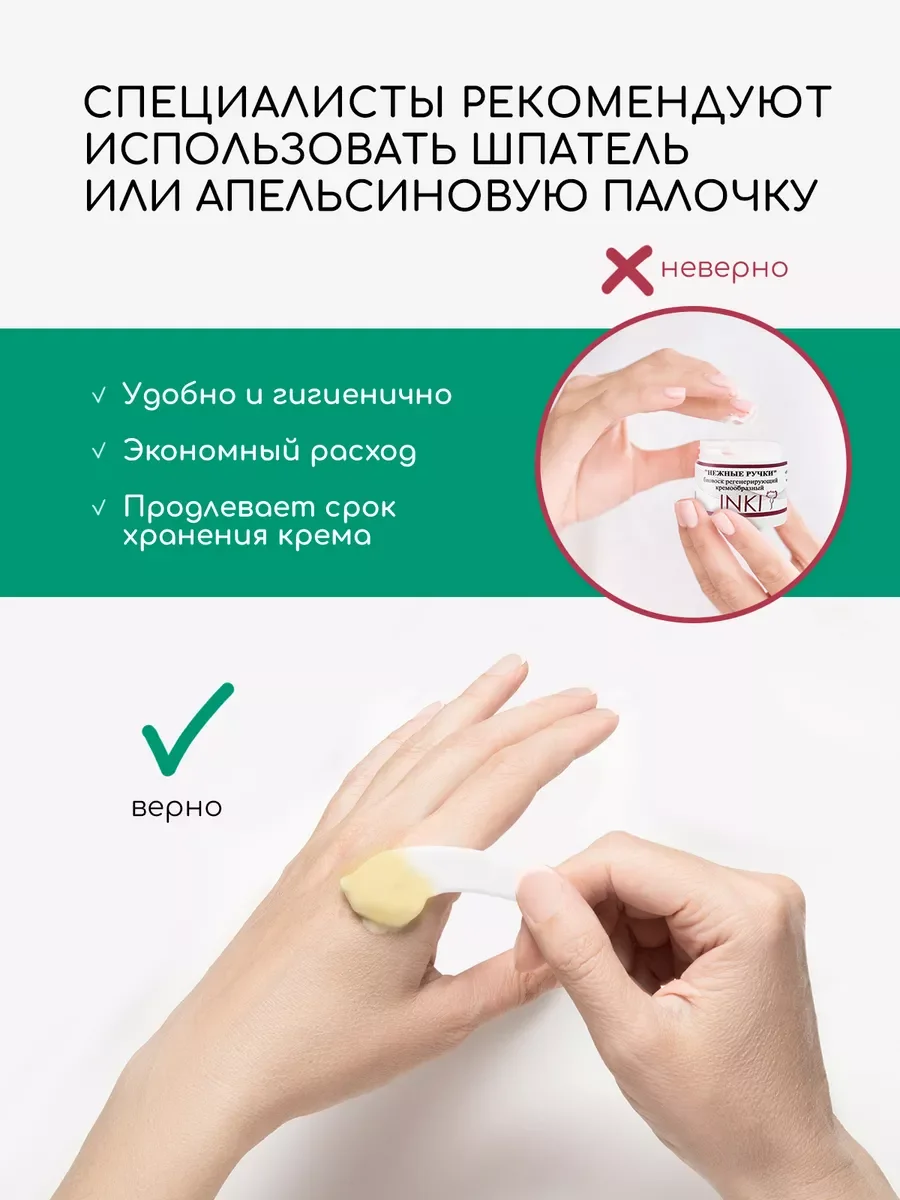 Увлажняющий крем воск для рук, уход за ногтями и кутикулой