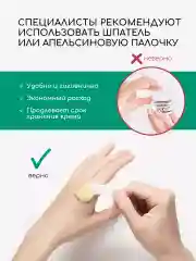 Увлажняющий крем воск для рук, уход за ногтями и кутикулой