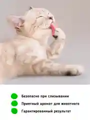 Гель-пластырь заживляющий, лекарство для проблемных участков