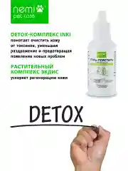 Гель-пластырь заживляющий, лекарство для проблемных участков