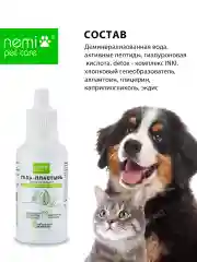 Гель-пластырь заживляющий, лекарство для проблемных участков