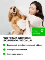 Шампунь деликатный профилактический с хлоргексидином