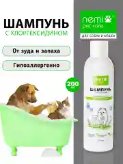 Шампунь деликатный профилактический с хлоргексидином
