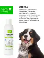 Шампунь деликатный профилактический с хлоргексидином