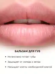 Увлажняющий бальзам для губ , питательный воск в баночке