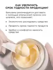 Увлажняющий бальзам для губ , питательный воск в баночке