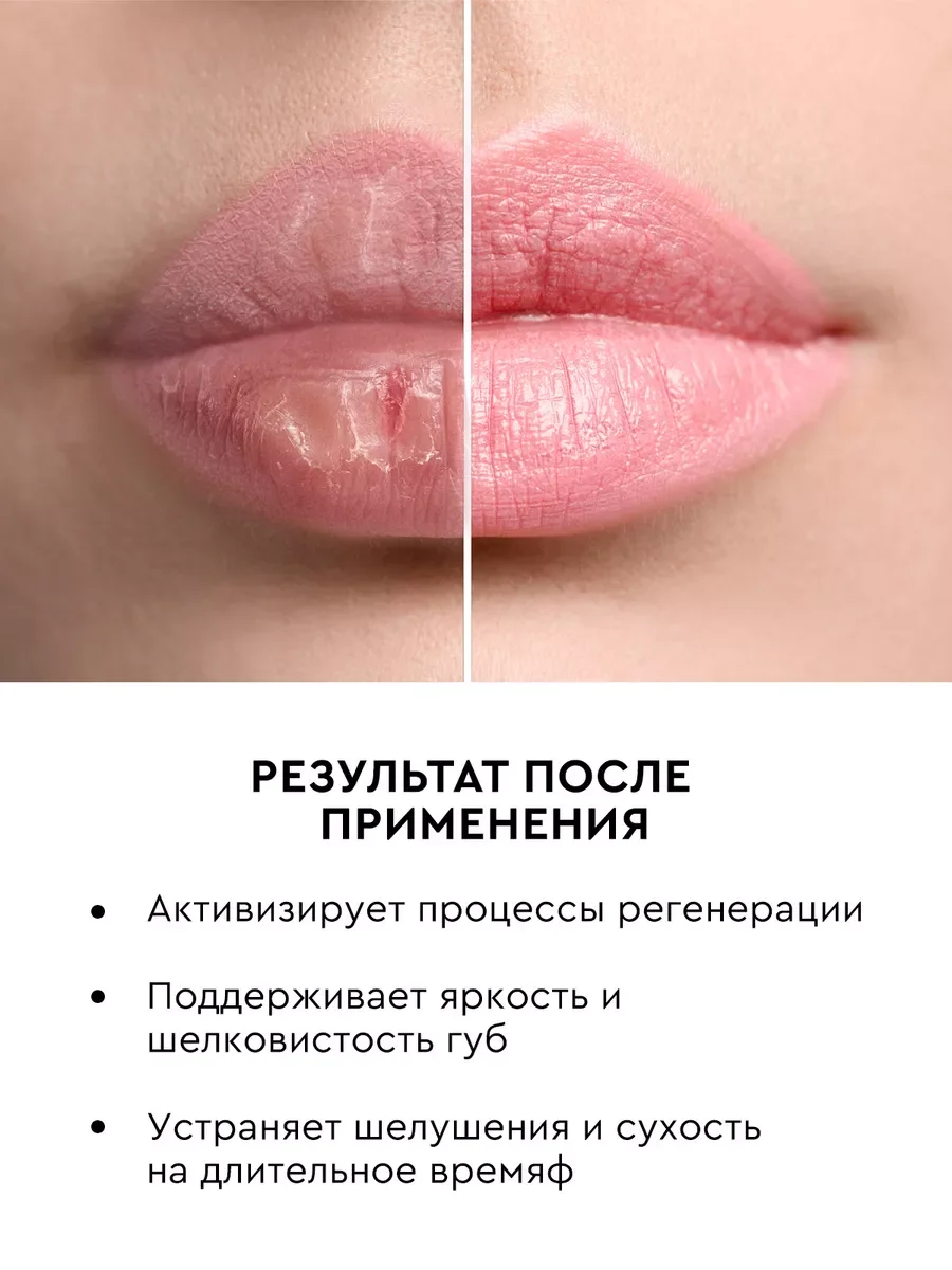 Увлажняющий бальзам для губ , питательный воск в баночке
