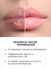 Увлажняющий бальзам для губ , питательный воск в баночке
