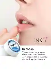 Увлажняющий бальзам для губ , питательный воск в баночке