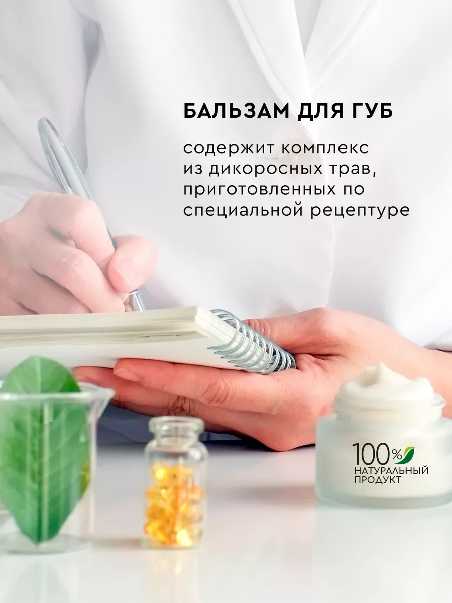 Увлажняющий бальзам для губ , питательный воск в баночке