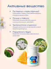Набор Гель лак против обгрызания ногтей День бальзам Ночь