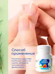 Набор Гель лак против обгрызания ногтей День бальзам Ночь