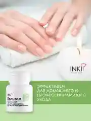Питательный бальзам для роста ногтей, воск для кутикулы