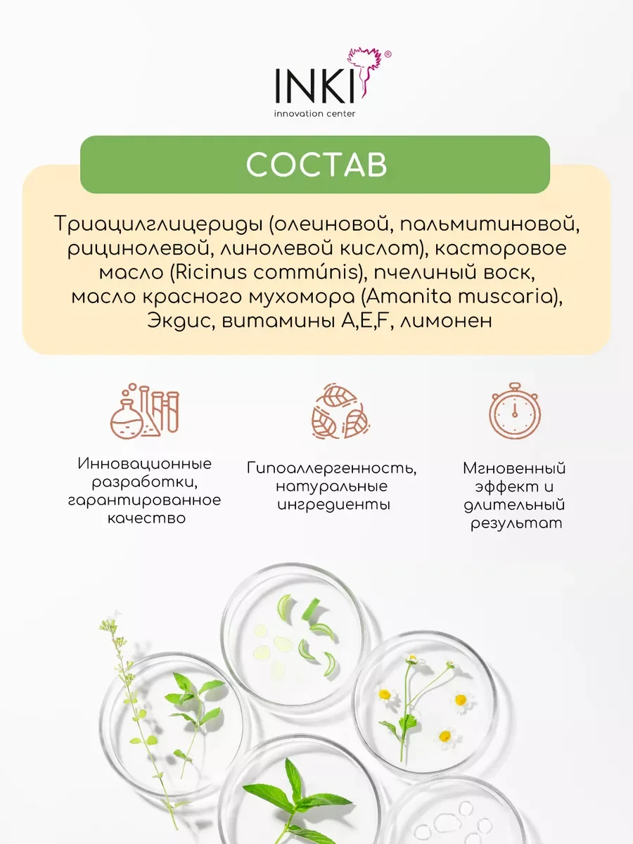 Питательный бальзам для роста ногтей, воск для кутикулы