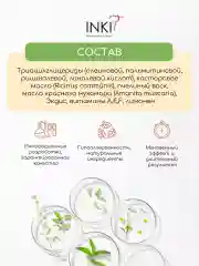 Питательный бальзам для роста ногтей, воск для кутикулы
