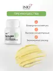 Питательный бальзам для роста ногтей, воск для кутикулы