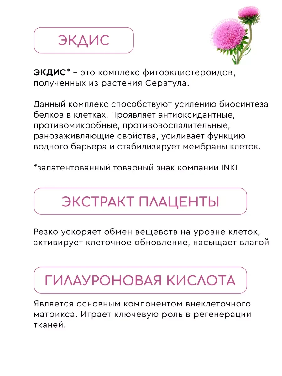 Набор сыворотка  и лосьон от онихолизиса и грибка ногтей