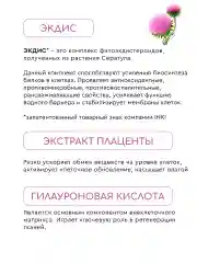 Набор сыворотка  и лосьон от онихолизиса и грибка ногтей