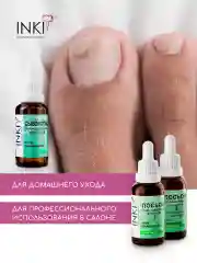Набор сыворотка  и лосьон от онихолизиса и грибка ногтей