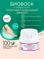 Укрепляющий био воск для ногтей и кутикулы против грибка