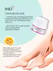 Укрепляющий био воск для ногтей и кутикулы против грибка