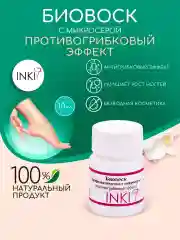 Укрепляющий био воск для ногтей и кутикулы против грибка