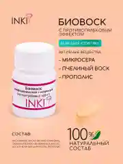 Укрепляющий био воск для ногтей и кутикулы против грибка