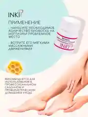 Укрепляющий био воск для ногтей и кутикулы против грибка