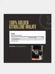 Аминокислота Maxler L-Citrulline Malate (2:1), 200 г