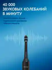 Электрическая зубная щетка PECHAM Perfect Smile, для взрослых, с 3 сменными насадками