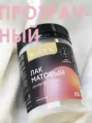 ЛАК для мебели и декора матовый