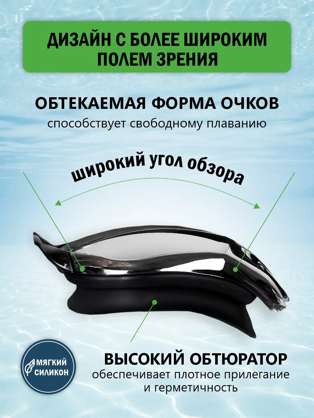 Черный очки для плавания и бассейна, взрослые, зеркальное покрытие, с берушами, для водоемов