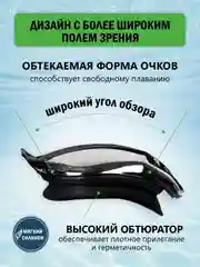 Черный очки для плавания и бассейна, взрослые, зеркальное покрытие, с берушами, для водоемов