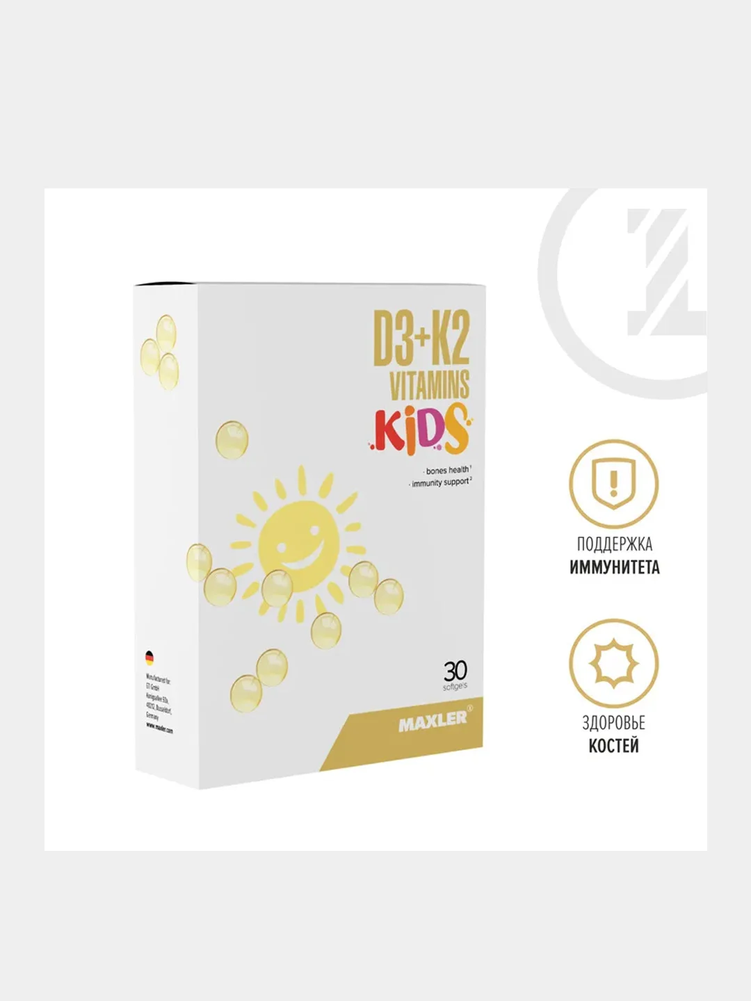 Витаминный комплекс Maxler D3 + K2 Vitamins, для детей, 30 софтгелевых капсул