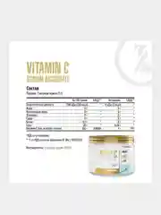 БАД Maxler Vitamin C Sodium, 200 г