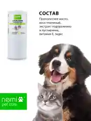 Бальзам питательный для лап