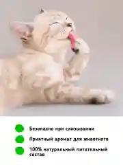 Бальзам питательный для лап