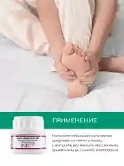 Крем воск от трещин для ног и пяток