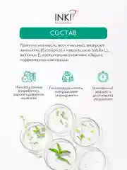 Крем воск от трещин для ног и пяток