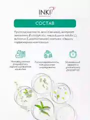 Крем воск от трещин для ног и пяток