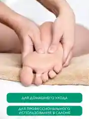 Крем воск от трещин для ног и пяток