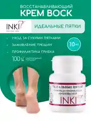Крем воск от трещин для ног и пяток