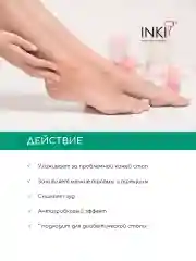 Крем воск от трещин для ног и пяток