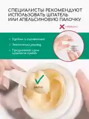 Крем воск от трещин для ног и пяток