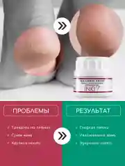 Крем воск от трещин для ног и пяток