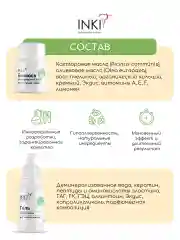 Набор для укрепления ногтей, биовоск и гель с кератином