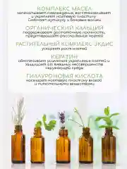 Набор для укрепления ногтей, биовоск и гель с кератином